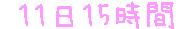 f-tHg-ݸ-1115